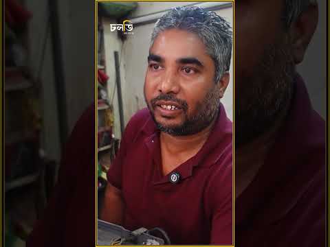 ওভেন মেরামতের মাস্টার