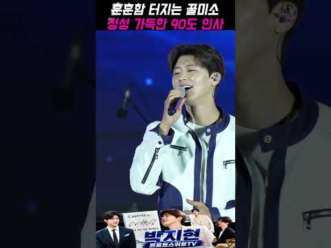 4K 60P 관객 매료시킨 꿀보이스! 박지현 가수 박지현입니다#박지현가수 #로컬콘텐츠페스타 #한국민속예술제 #에코랜드가을음악회