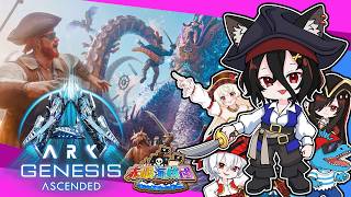 【公式PvE ASA】#6 ドレリンファームinジェネシス1！愉快な海賊と共に！【おうかみ/ARK: Survival Ascended】