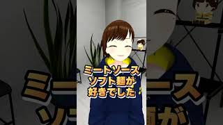 質問コーナー!！あとなんかささみの甘酸っぱ唐揚げみたいなやつ好き！　#shorts #vtuber