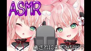 【ASMR】ゼロ距離囁きと耳かきで幸福になりませんか┊初見さんも大歓迎✧【Vtuber/愛奏ルミナ】