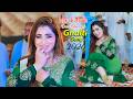 Ghalti  Mehak Malik  Dance Performance Shaheen Studio 2026