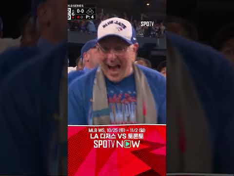 [MLB WS 1차전] '1차전부터 축제 분위기!' 바저의 그랜드 슬램 (10.25)