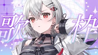 【#歌枠】1曲いかがですか？初見大歓迎！！オールジャンル歌枠 #shorts #vtuber #vsinger