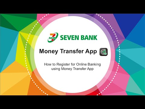 [English] How to register for online banking via Money Transfer App for first-time users（アプリ）