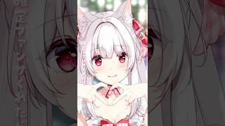 確定ファンサくれたらあいら、びゅー！【明堂しろね/ハコネクト】#Shorts #VTuber #live2d #イコールラブ #超特急逃走中