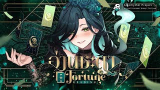 「 🔴#อ่านชะตากับเอวา 」ศึกวิ่งควายจองคิว วันนี้รับ 10 คิวเท่านั้น!「 Eval