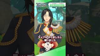 #sitr神戸  ネット配信視聴チケット好評発売中！#シェリンバーガンディ #shorts
