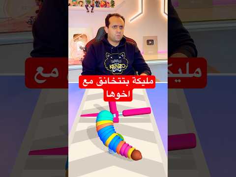 مليكة بتتخانق مع اخوها