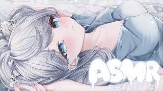 【ASMR】耳ふぅ多め♡甘々に甘やかされての安眠ASMR…♡/吐息/囁き/耳かき/earcleaningEar/Sleep/whisperi