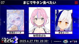 【#apex   】まじ牛WIN!!!!!【秘間慈ぱね/ぶいぱい】