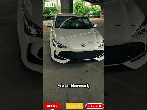 #mg #mg3 #mg3hybrid #hybrid