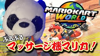 【 マッサージ機 】チャンネル登録者が増えるほど振動アップしちゃうマリカ！！！【 はいぴんぐモナカ 】