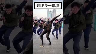 【DBD】 現キラー環境 #dbdmemes #dbd #deadbydaylight #デッドバイデイライト #dbdmeme #dead