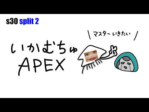 P2 #キーマウ【apex】朝活と見せかけての夜活
