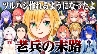 介護老人コウたちのマイクラ対決コラボまとめ【にじさんじ切り抜き、椎名唯華、本間ひまわり、社築、エクスアルビオ、天宮こころ、卯月コウ、獅子堂あ