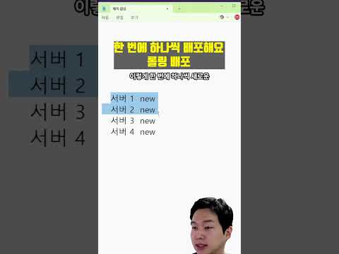 대표적인 무중단 배포 - 롤링!!