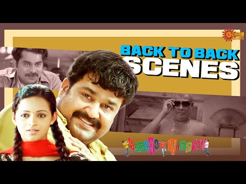 Chotta Mumbai - പാമ്പ് ചാക്കോയുടെ വീട്ടിൽ പെണ്ണുകാണാൻ വന്ന തല | Mohanlal | Siddique | Surya Movies