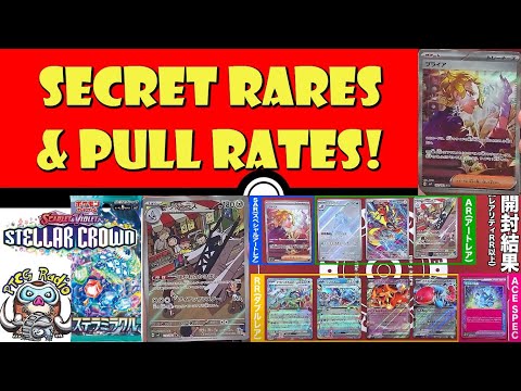 Pokemon TCG News