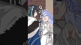 これが異世界のひな祭り…？ #ゆにれいど #anime #異世界