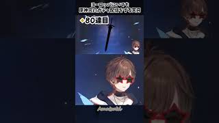 【原神】ヨーロッパでファルカ完凸ガチャに挑む天月【天月】