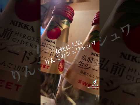 晴れの陽ちゃんネル#居酒屋 #麺酒場 #焼き小籠包 #焼き餃子 #八千代台 #東北酒場 #八戸ラーメン #頑張れ東北 #東北魂 #東北県人会 #team東北 #高校サッカー #高校野球