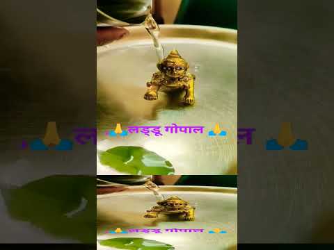 जय श्री कृष्णा जी