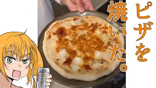 ピザおじさん2025 焼き編