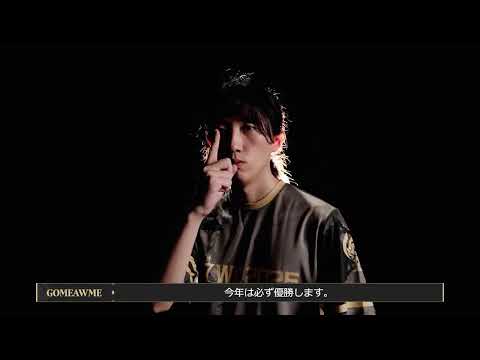 E7WC 2025 FINAL INTERVIEW | エピックセブン