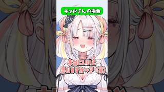 今流行りの「おじさん構文」にアイドルVTuberが答えてみた！！ #メスガキ #shorts #vtuber