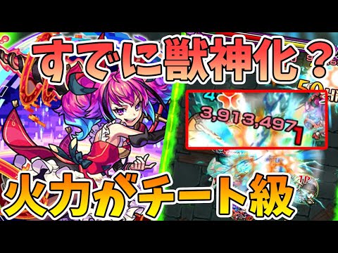 【モンスト】すでに獣神化してる説！？激獣神祭新限定『ラプラス(進化)』使ってみた！【モンスト/よーくろGames】