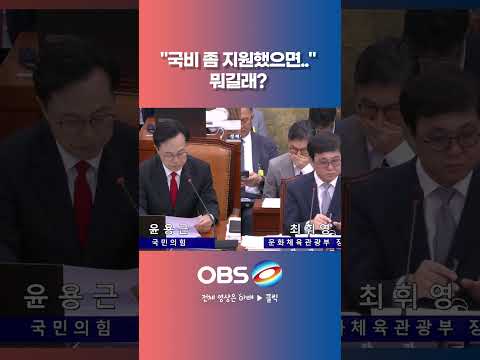 폭풍 성장 <strong>스포츠</strong> 뭐길래?  #문화체육관광부 #<strong>스포츠</strong> #운동