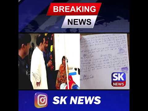 معصوم ٻار سان بدفعلي جو واقعو— ايس ايس پي دادو جو نوٽيس، ڪيس داخل، جوابدارن جي گرفتاري لاءِ ٽيم مقرر