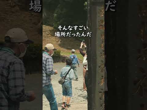 日本の宝 福井洞窟#佐世保市 #shorts #sasebo