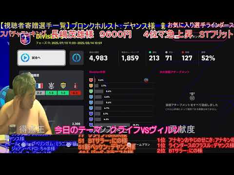 【視聴者金ガチャ】重い日でも連勝して気持ちよくなったらええやんええやん！！