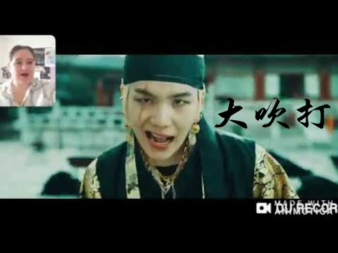 StoryBoard 0 de la vidéo BTS AGUST D - '대츼타' Daechwita MV REACTION (D-2 Mixtape) [French, Français]                                                                                                                                                                              