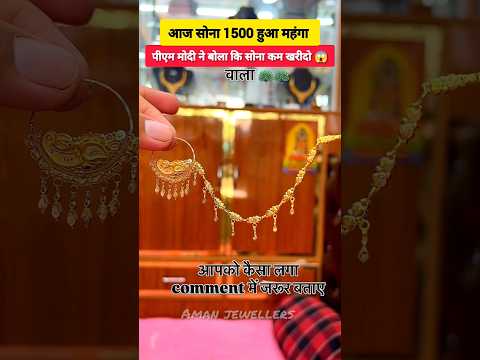 Today <strong>Gold</strong> Rate‼️Gold's Latest Price 📈Light weight <strong>Gold</strong> Necklace Set <strong>with</strong> Earrings #ranihaar pendant