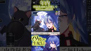 君がくれた夏/家入レオ #歌ってみた #vtuber #拡散希望 #新人vtuber #vsinger #shorts