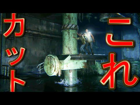 【バグで謎解きカット】サムとヘンリーを置いて行ったら・・【The last of us part1】ラストオブアスパート１