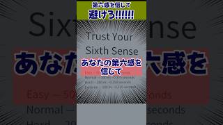 弾速エグすぎ！神回避を目指して銃弾避けに挑んだ結果… #Vtuber #vrchat #shorts #funny