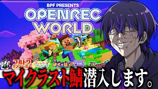 【スト鯖】マイクラのスト鯖に誘われたので暴れに行くわよ。DAY2【Minecraft】