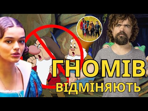 Темна БІЛОсніжка, ІРАНСЬКИЙ Губка Боб, скандал з носом Бредлі Купера