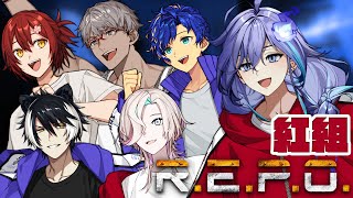 【 R.E.P.O. | コラボ】ホロスタ運動会🟥紅組🟥コラボや！ #ホロスターズ大運動会 【 水無世燐央 l UPROAR!! 】