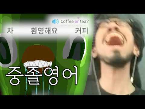 제로부터 시작하는 영어공부