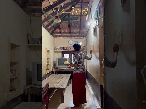 🥺മുഖത്തെ കുത്തുംകോമേം ഒക്കെ കാണാൻ ഉണ്ട് 😄@Nithyakalyani-936 #trending #views