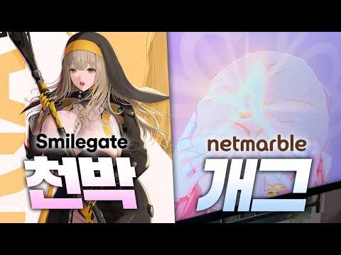 <strong>한국</strong> 십덕겜의 미래는 밝다ㅋㅋㅋㅋㅋㅋ