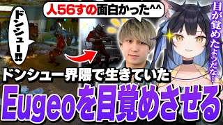 【ARC Raiders】ドンシュー界隈だったEugeoを殺意に目覚める戦士にしてしまった夜よいち