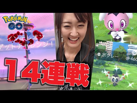 ホビーの動画サムネイル - 色違い確率アップを感じながらキョダイマックスインテレオン14連戦の結果!!【ポケモンGO】