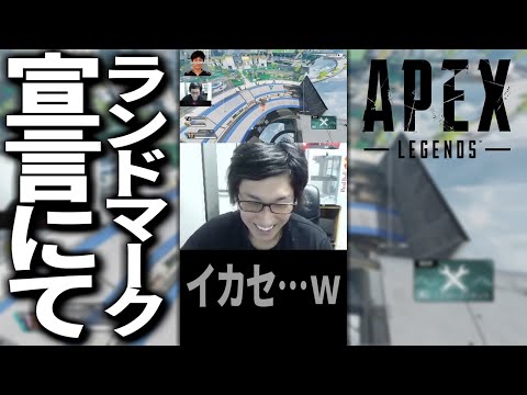 ラインを越えた #Shorts【ApexLegends】