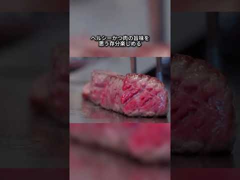 【銀座三越 新館12階 鉄板焼きステーキレストラン 碧】のご紹介